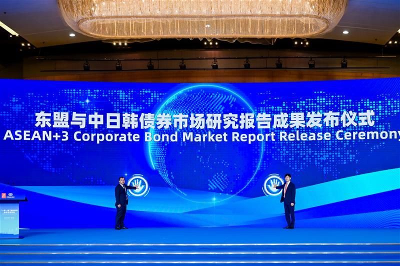 The China International Fair for Investment and Trade (CIFIT)