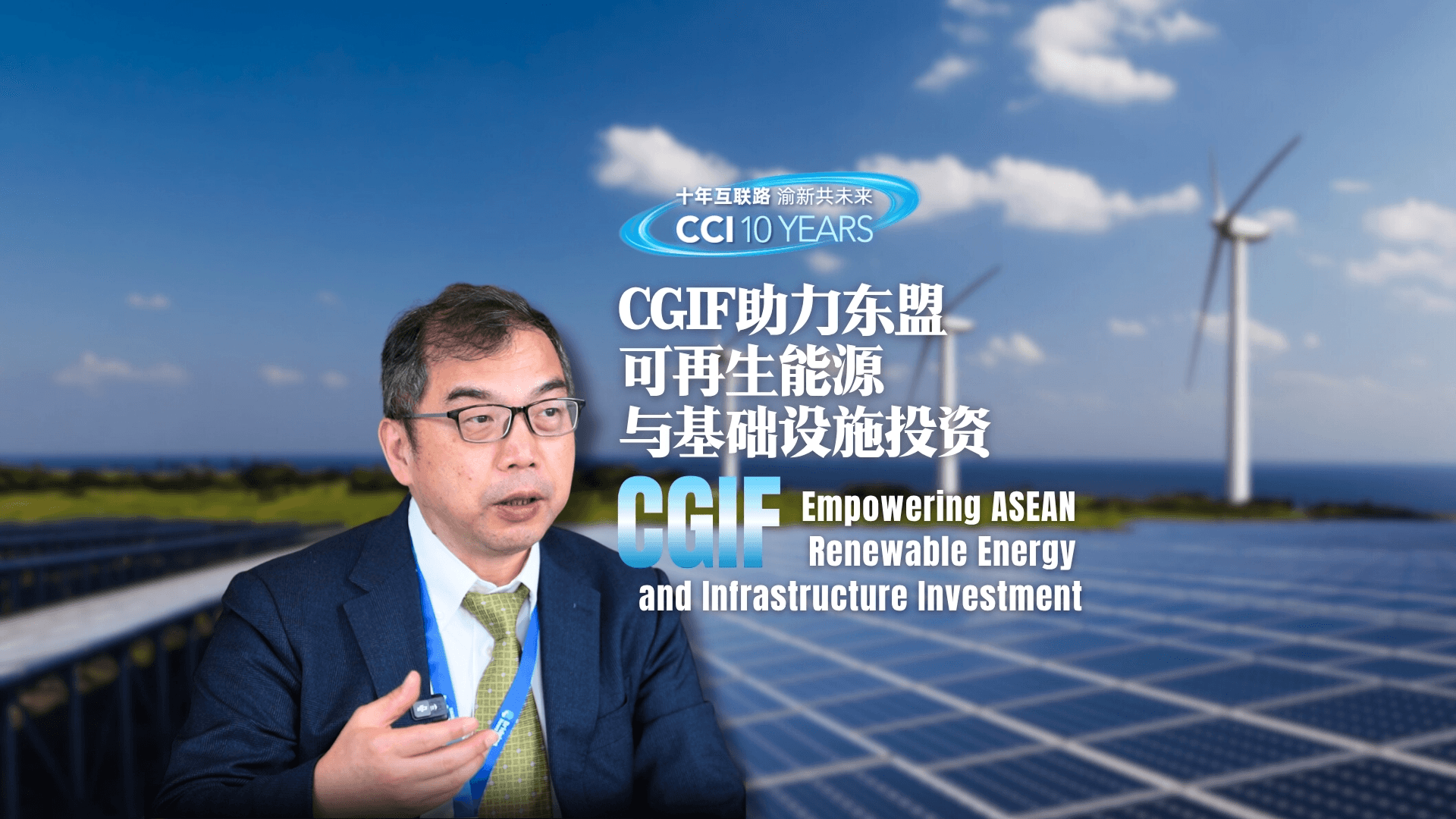 ASEAN's Local Bond Market Emerges as Anchor of Regional Stability | Insights